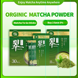 Suicha Matcha Powder Sticks Authentic Organic Japanese Matcha Green Tea Powder Ceremonial Grade 10/30 Sticks抹茶スティック