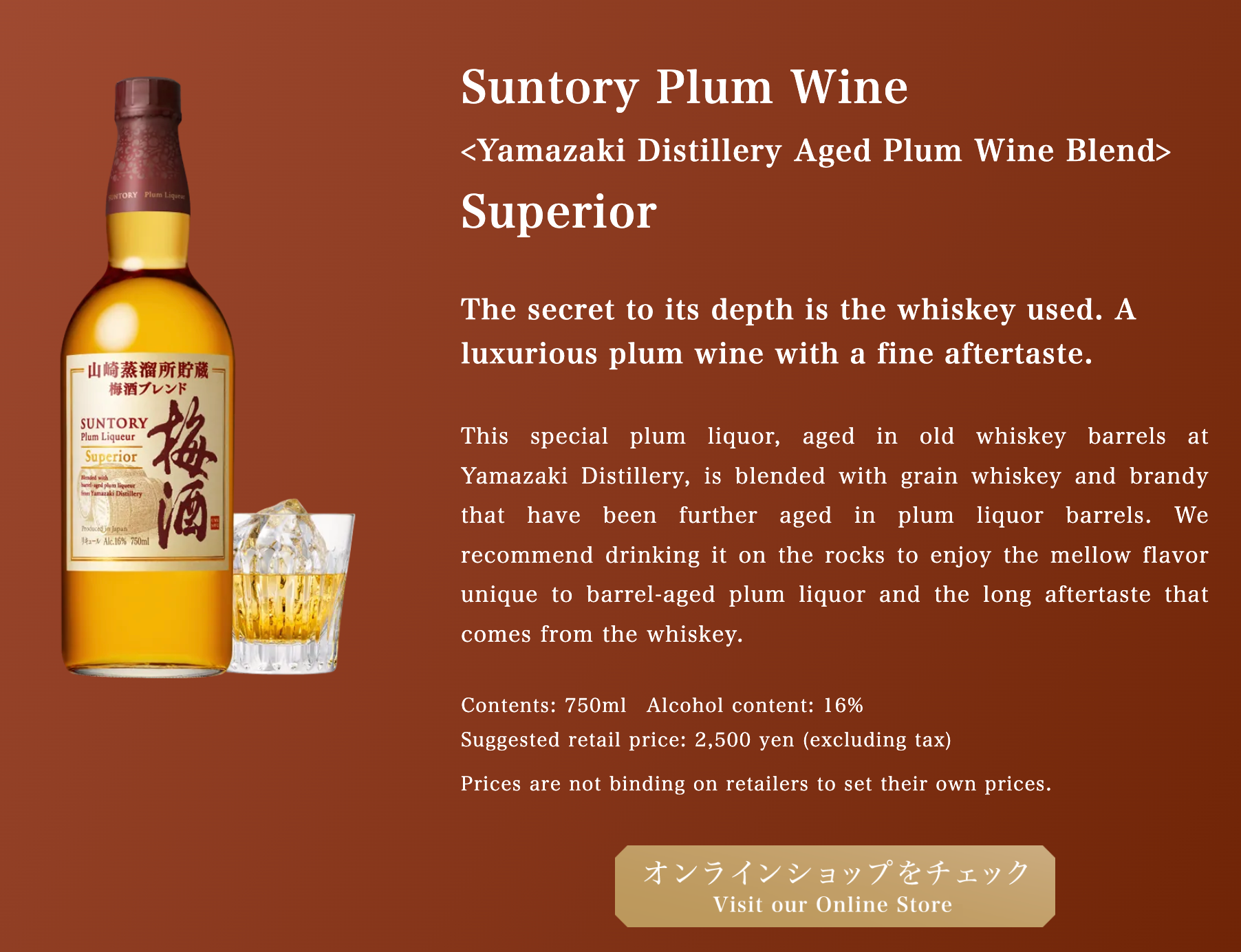 SUNTORY umeshu Plum Wine Yamazaki Superior Plum Blend 16%/Rich Amber 20% With Gift Box
