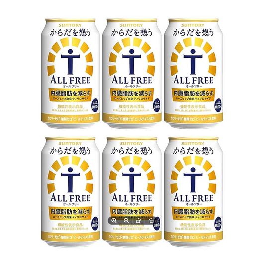 [6 Cans] Suntory All Free Non-alcoholic Beer with Functional Claim 350ml Can 0%