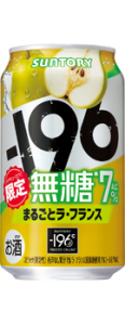 <Cartons =24CANS>Suntory -196 Strong Zero Beer 350ml 9% Lemon Plum Sugar-Free 6% Japan Import