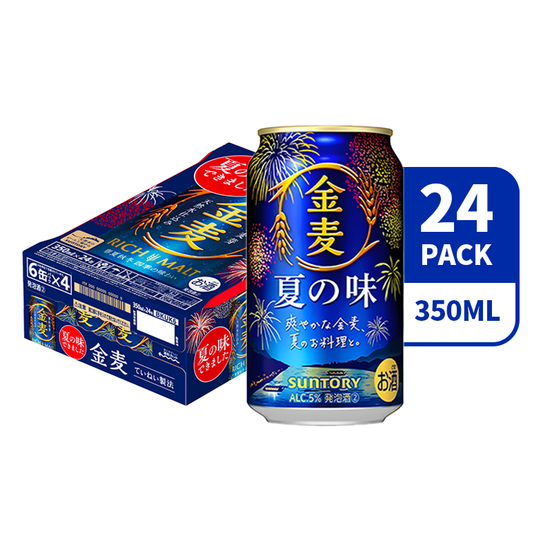 6 -24Cans Suntory Kin mugi Rich Malt Beer 350ml 5% Japan Import  EXP:2025.1