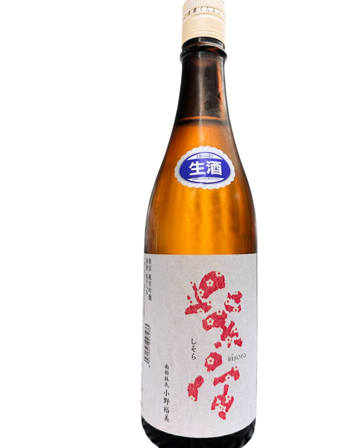 Sisora Junmai Ginjo Heart Label Japanese Sake Unfiltered Unpasteurized Sake 15% 720ml 紫宙 純米吟 醸無濾過生原酒