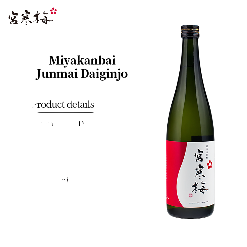 Miyakanbai Junmai Daiginjo Japanses Sake 15% 720ml 宮寒梅 純米大吟醸
