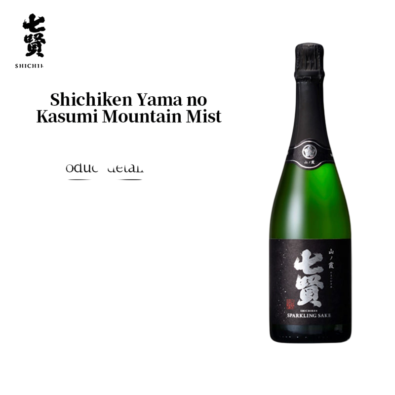 Shichiken Yama no Kasumi Mountain Mist Sparkling Japanese Sake 720ml 11% 七賢 山ノ霞 発泡清酒 Yamanashi Meijo 山梨銘醸
