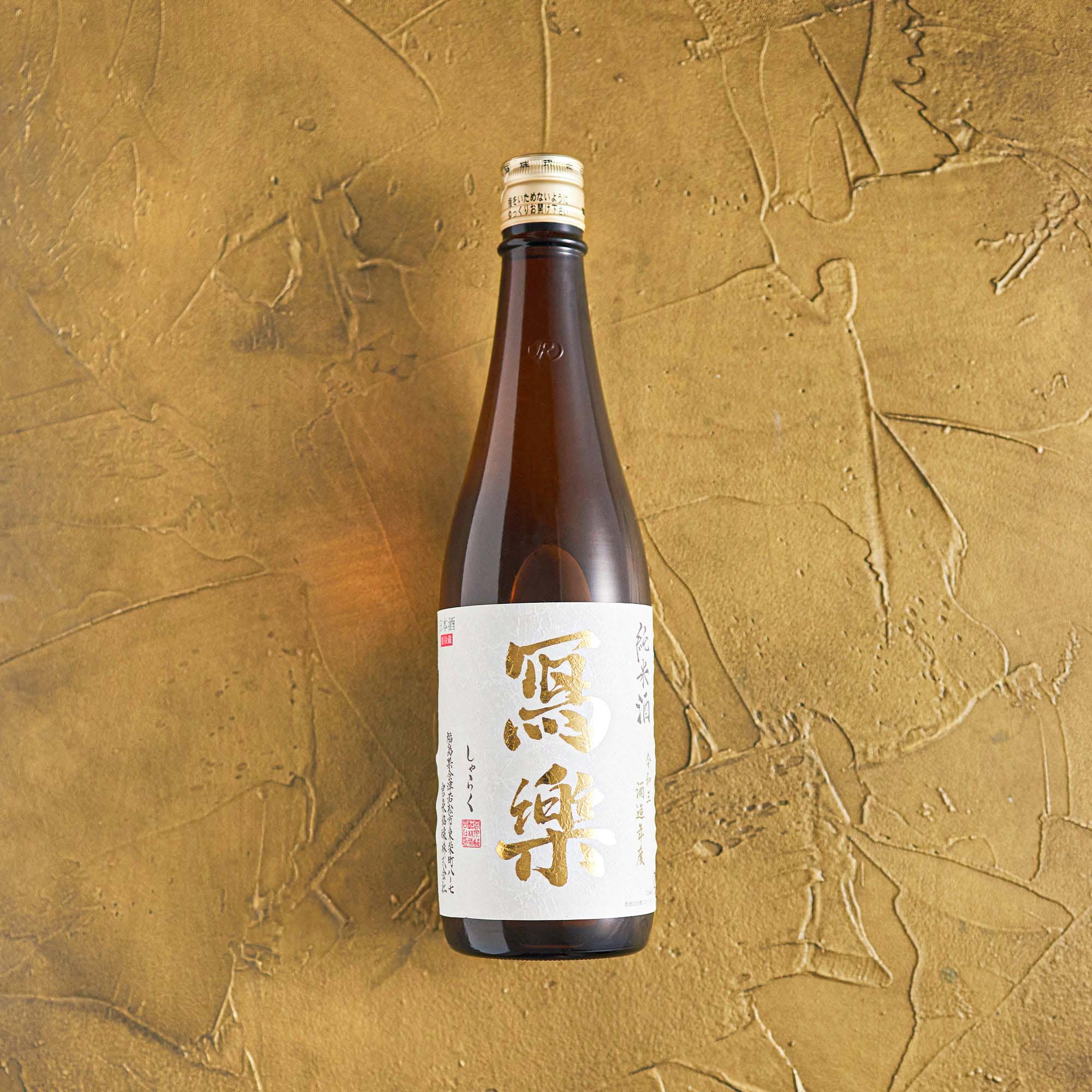 Sharaku Junmai Sake Japanese Junmaishu 16% 720ml 冩楽 純米酒 宮泉銘醸 Awards Bottle