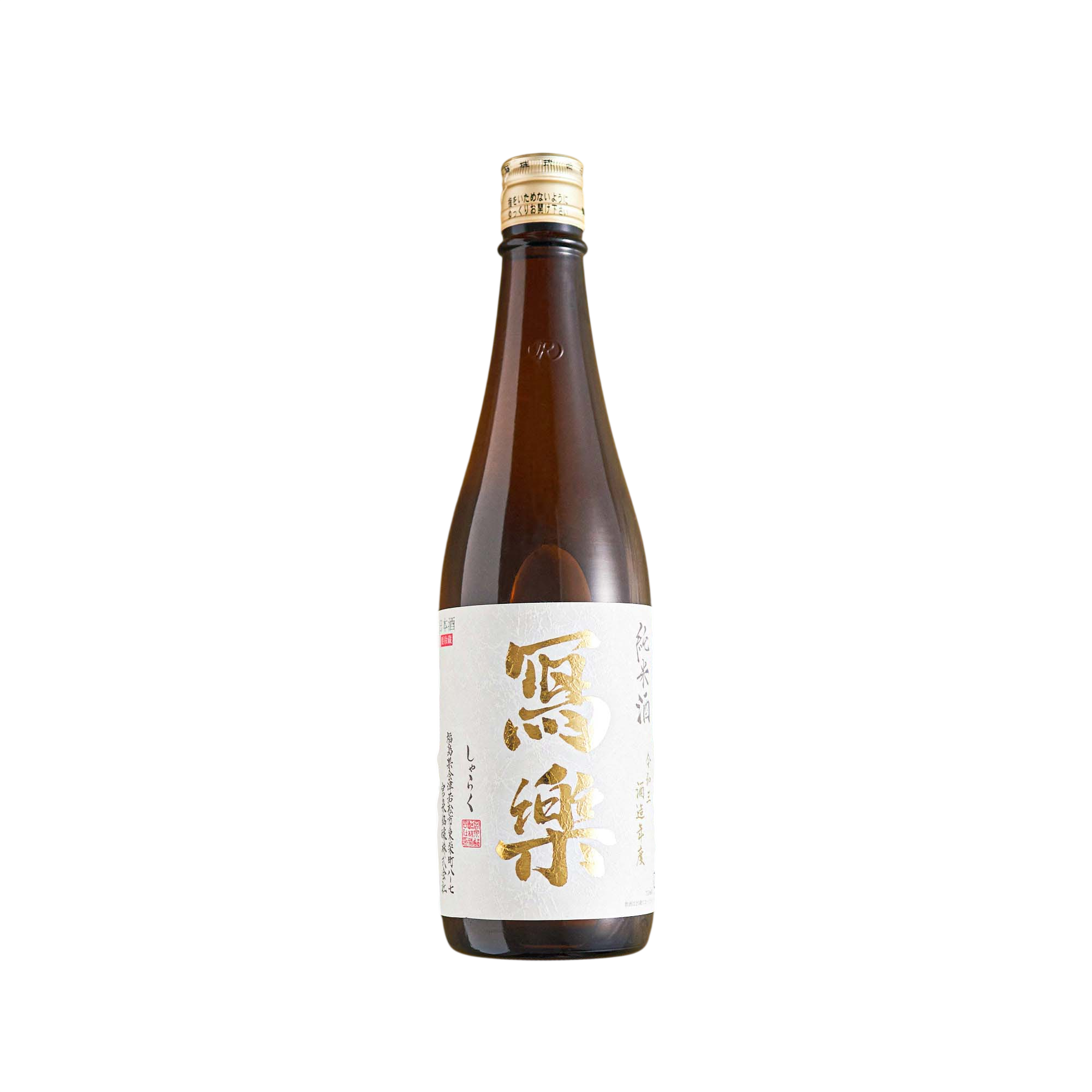 Sharaku Junmai Sake Japanese Junmaishu 16% 720ml 冩楽 純米酒 宮泉銘醸 Awards Bottle