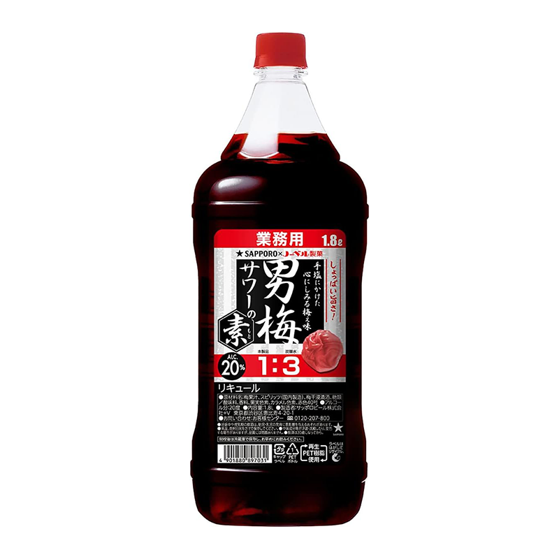 Sapporo Otoko Ume Sour [Concentrated cocktail 1800ml]20%