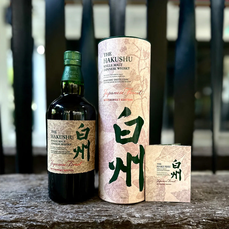 Suntory The Hakushu Japanese Forest Bittersweet Edition 700ml 43%三得利白州日本森林苦甜限定版