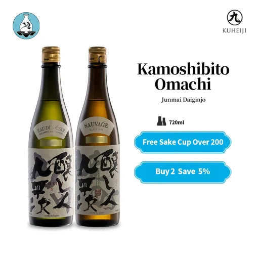 Kamoshibito Kuheiji Omachi Junmai Daiginjyo Sake Japanese Sake 720ml/1800ml 16%