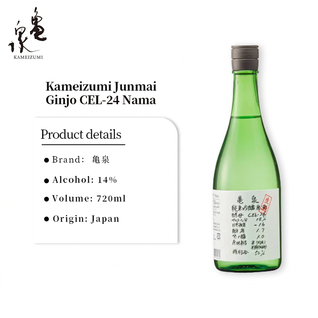 Kameizumi Junmai Ginjo CEL-24 Nama Sake 720ml 14% 亀泉