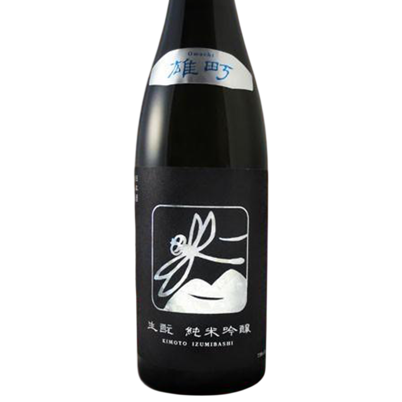 Itzumibashi Omachi Kimoto Junmai Ginjyo Sake 720ml 16%いづみ橋 純米吟醸 雄町 生酛