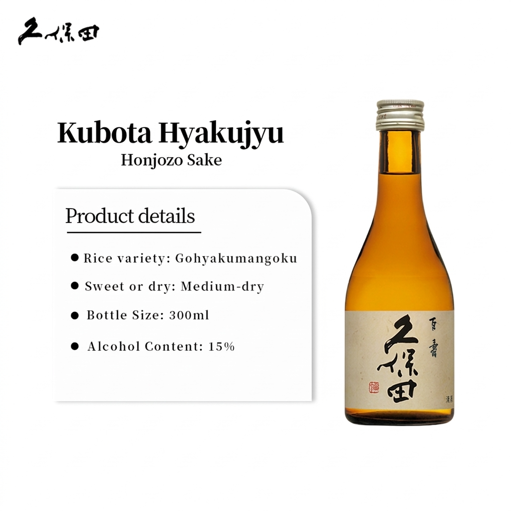 久保田清酒酿造系列套装 300 毫升 X 5 瓶 久保田礼品套装