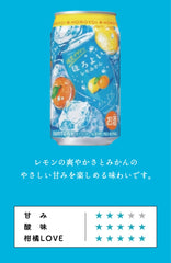 Assorted Suntory Horoyoi Chu-Hi Beer 350ml 3% Grape Umeshu Salty White Grape Cream Soda Lemond Mikan Yuzu Lemon