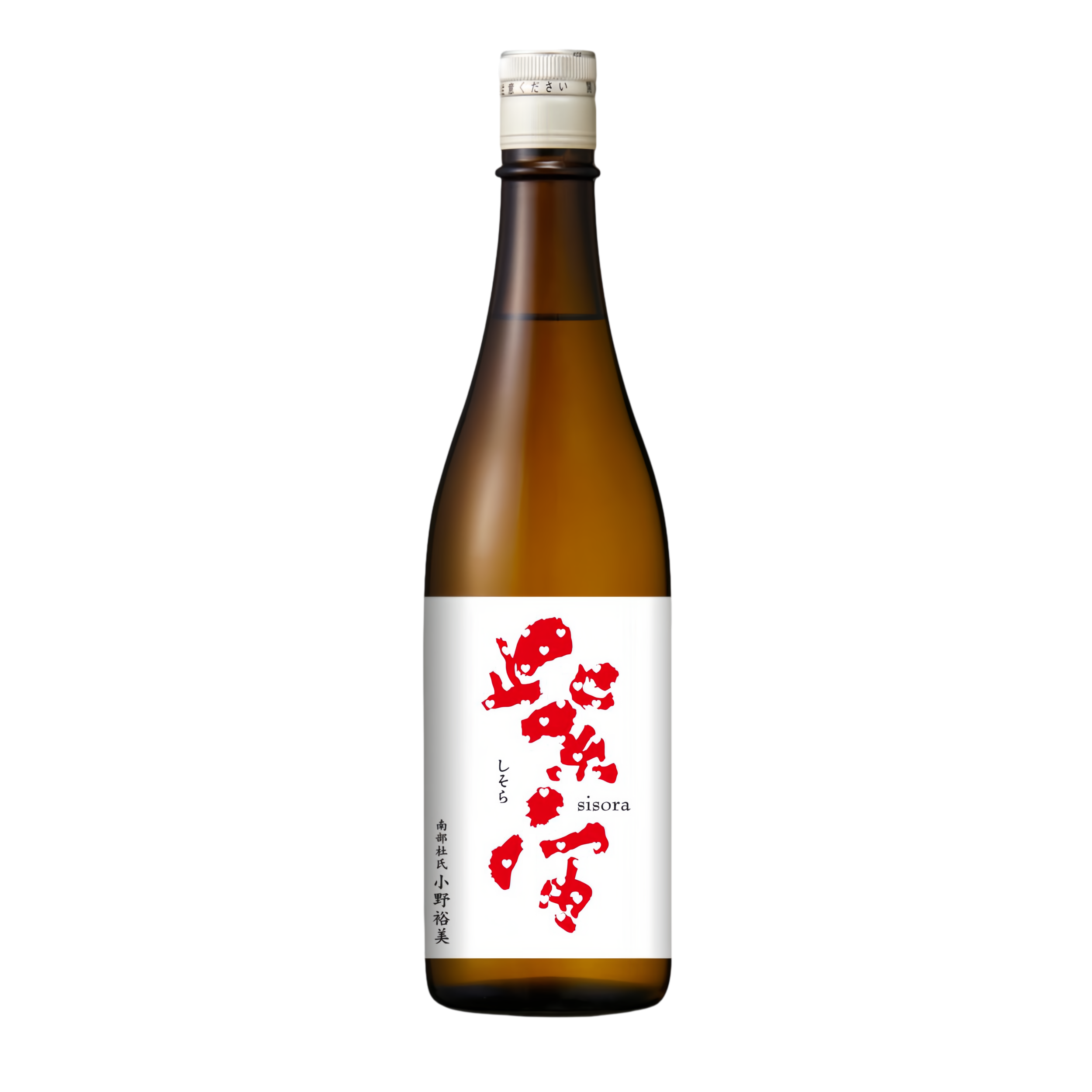 Sisora Junmai Ginjo Heart Label Japanese Sake Unfiltered Unpasteurized Sake 15% 720ml 紫宙 純米吟 醸無濾過生原酒
