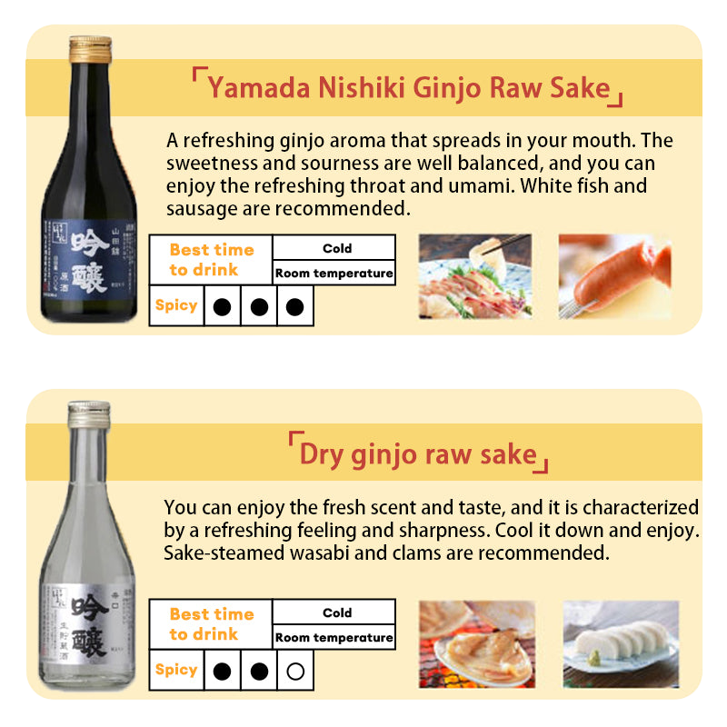 东寺严选清酒比较套装 300ml x 6 瓶 16%杜氏厳选