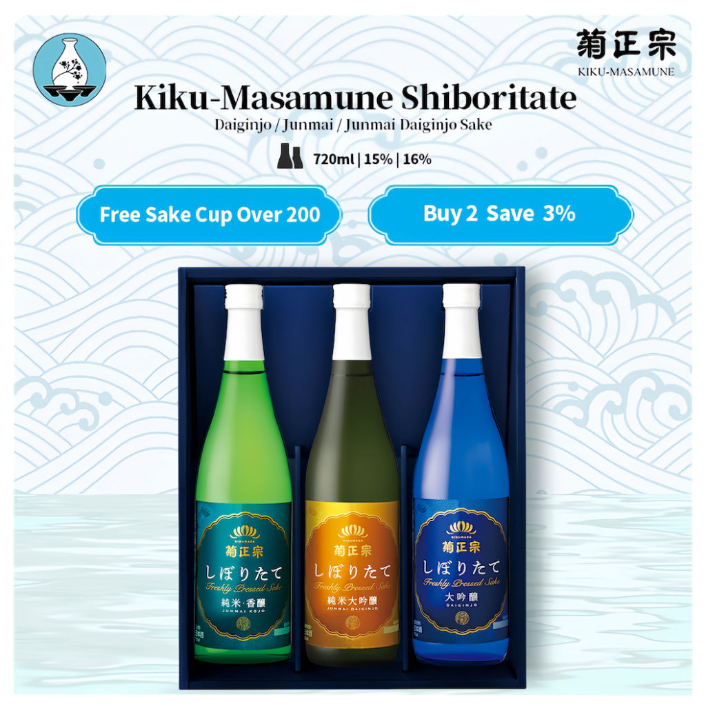 Kiku-Masamune Shiboritate Daiginjo / Junmai / Junmai Daiginjo Sake 720ml 15% 16% 菊正宗