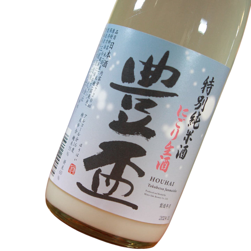 Houhai Tokubetsu Junmai Nigori Nama Sake Snow Japanese Sake 16% 720ml 豊盃 特別純米 にごり 生酒 三浦酒造