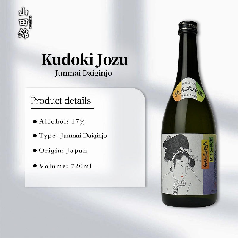 Kudoki Jozu Junmai Daiginjo Freshly Squeezed Namazake Yamada Nishiki 100% Japanese Sake 17% 720ml くどき上手 純米大吟醸 山田錦100％ 亀の