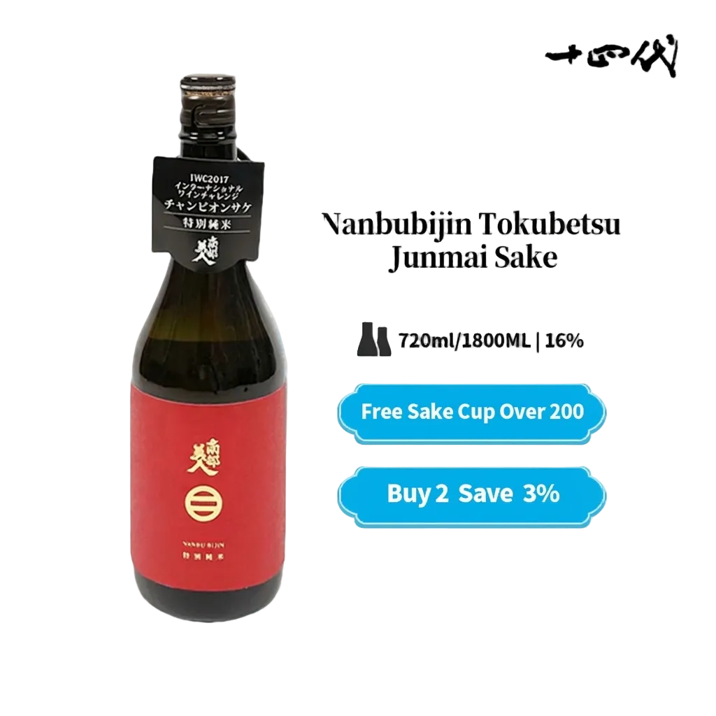 Nanbubijin Tokubetsu Junmai Sake 720ml/1800ml 16%南部美人纯米大吟酿