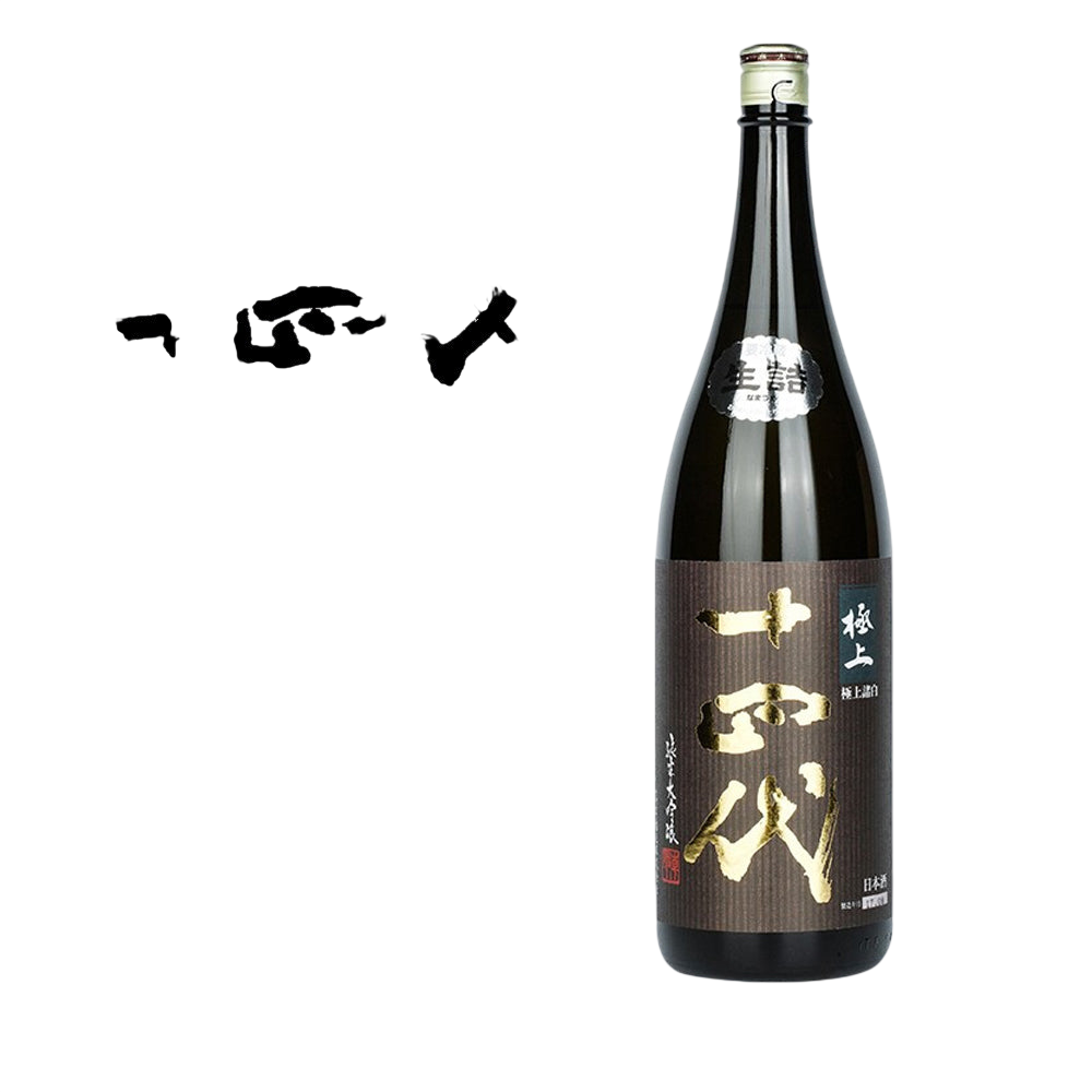 Juyondai Gokujo Morohaku Junmai Daiginjo Sake 1800ml 15%十四代極上諸白