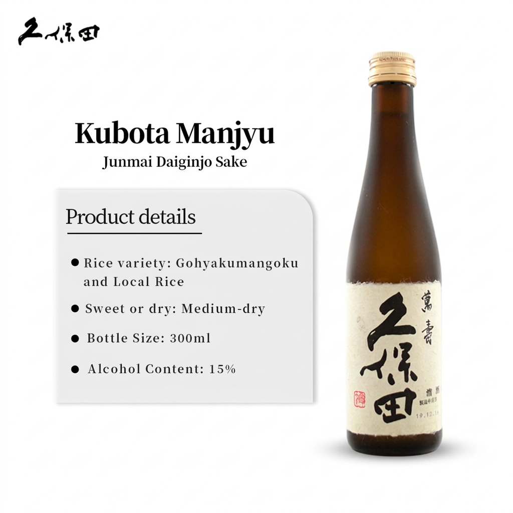 久保田清酒酿造系列套装 300 毫升 X 5 瓶 久保田礼品套装