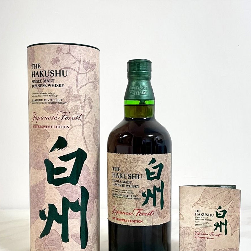 Suntory The Hakushu Japanese Forest Bittersweet Edition 700ml 43%三得利白州日本森林苦甜限定版