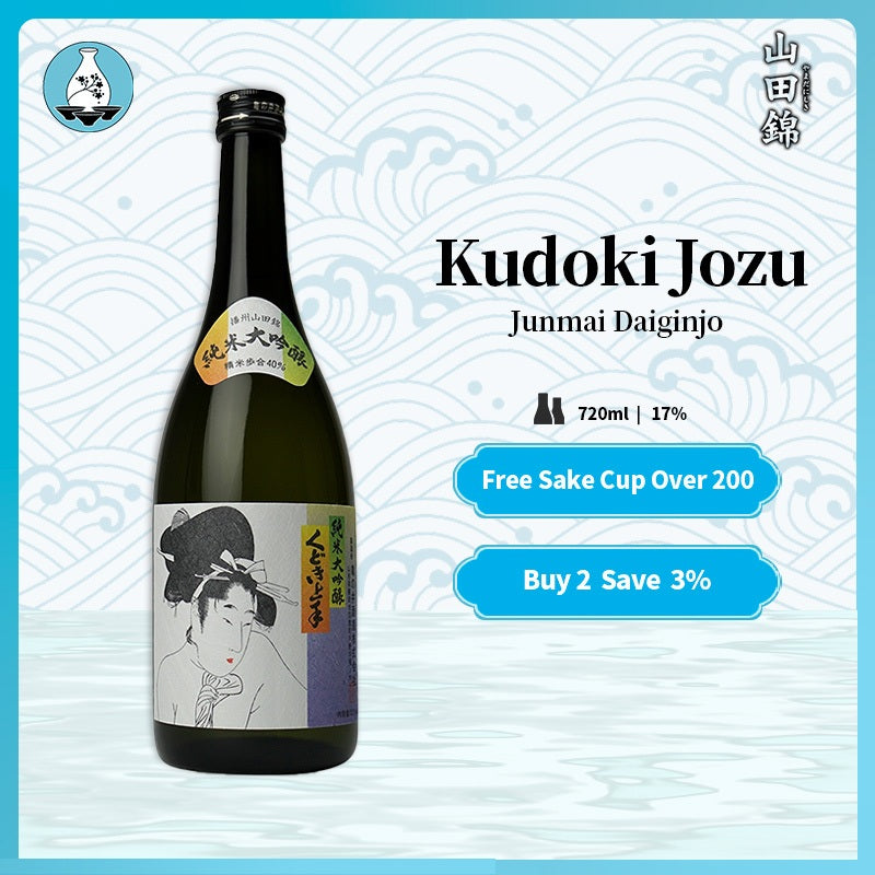 Kudoki Jozu Junmai Daiginjo Freshly Squeezed Namazake Yamada Nishiki 100% Japanese Sake 17% 720ml くどき上手 純米大吟醸 山田錦100％ 亀の