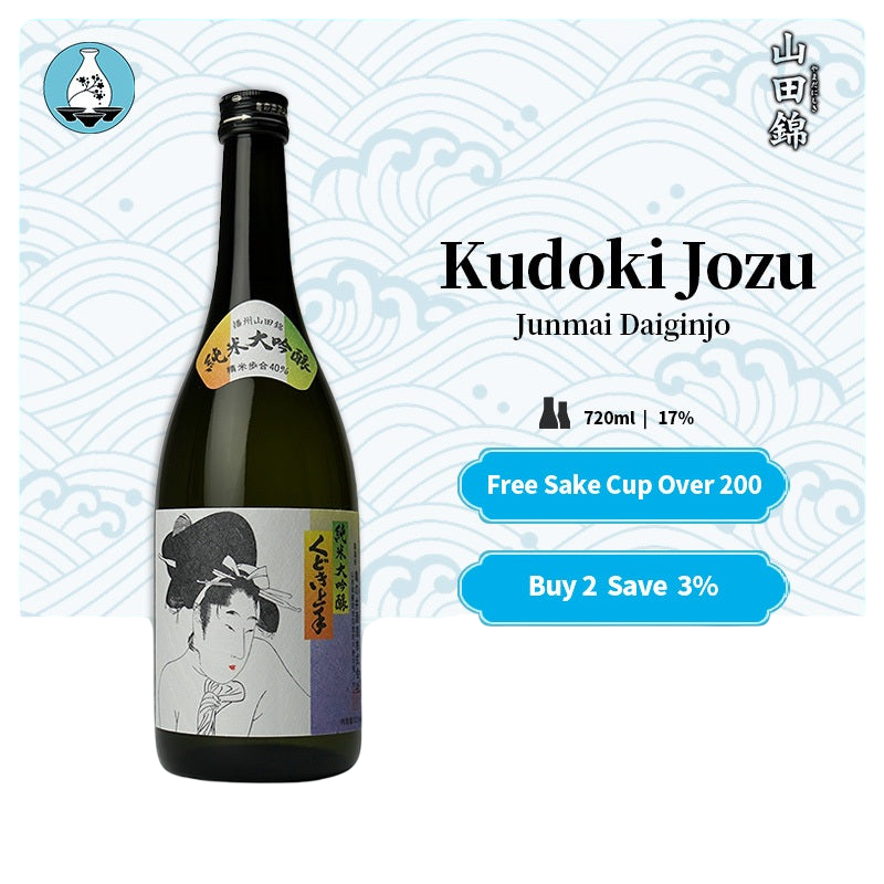 Kudoki Jozu Junmai Daiginjo Freshly Squeezed Namazake Yamada Nishiki 100% Japanese Sake 17% 720ml くどき上手 純米大吟醸 山田錦100％ 亀の