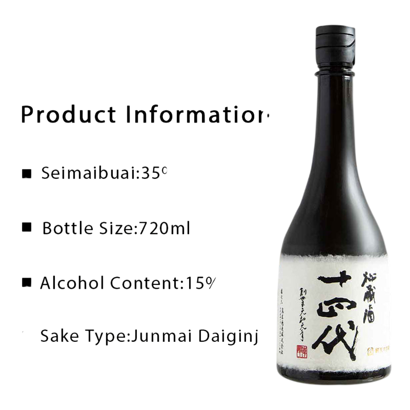 十四代酒藏纯米大吟酿清酒 720ml 15%十四代秘蔵酒