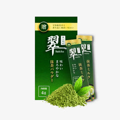 Suicha Matcha  Green Tea Powder  Authentic Organic Japanese Matcha Green Tea Powder Ceremonial Grade 10/30 Sticks抹茶スティック