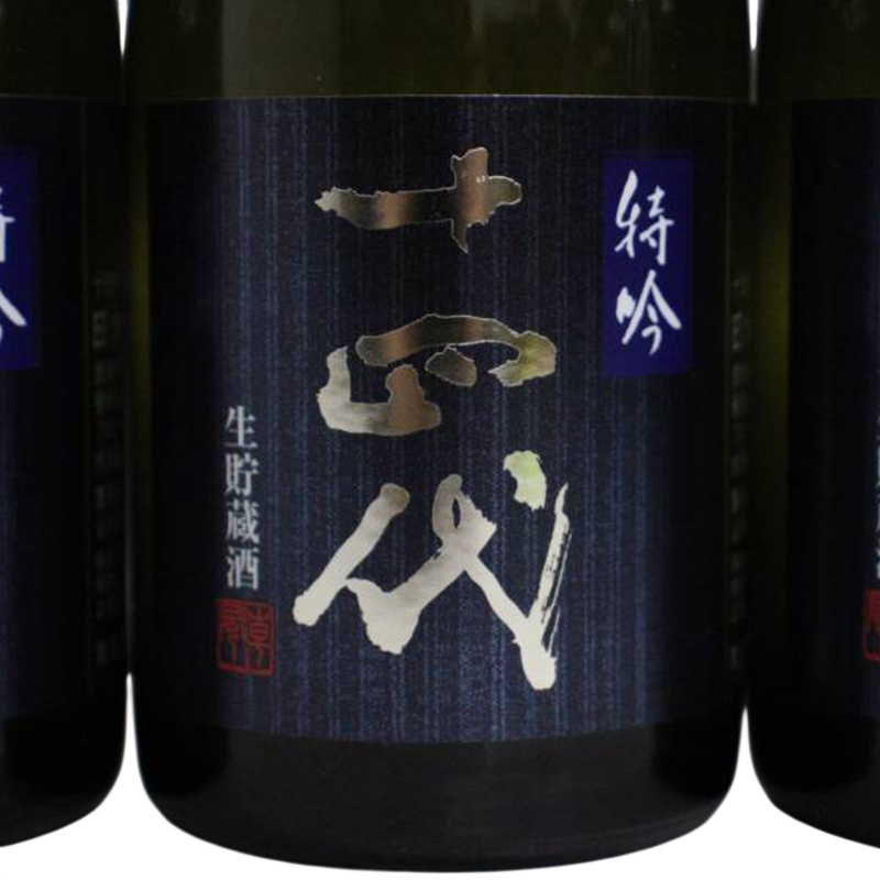 十四代德银生长藏酒300ml 14%十四代特吟 十四代德银生长藏酒300ml 14%十四代特吟