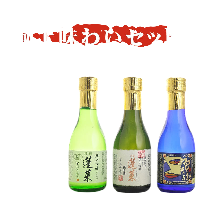 Hourai Drinking Sake Gift Set 180ml x 3 Bottles Junmai Daiginjo蓬莱 極上味わいセット