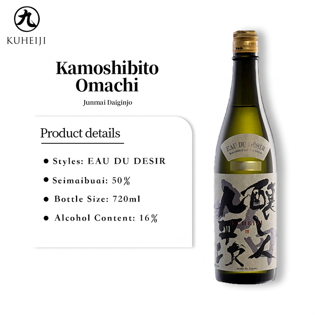 Kamoshibito Kuheiji Omachi Junmai Daiginjyo Sake Japanese Sake 720ml/1800ml 16%