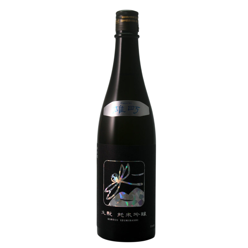 Itzumibashi Omachi Kimoto Junmai Ginjyo Sake 720ml 16%いづみ橋 純米吟醸 雄町 生酛
