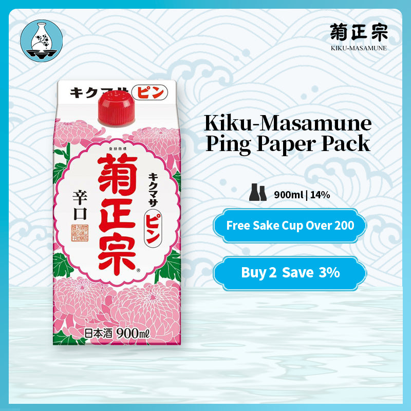 Kiku-Masamune Ping Paper Pack Sake 900ml 15% 菊正宗 ピンパック