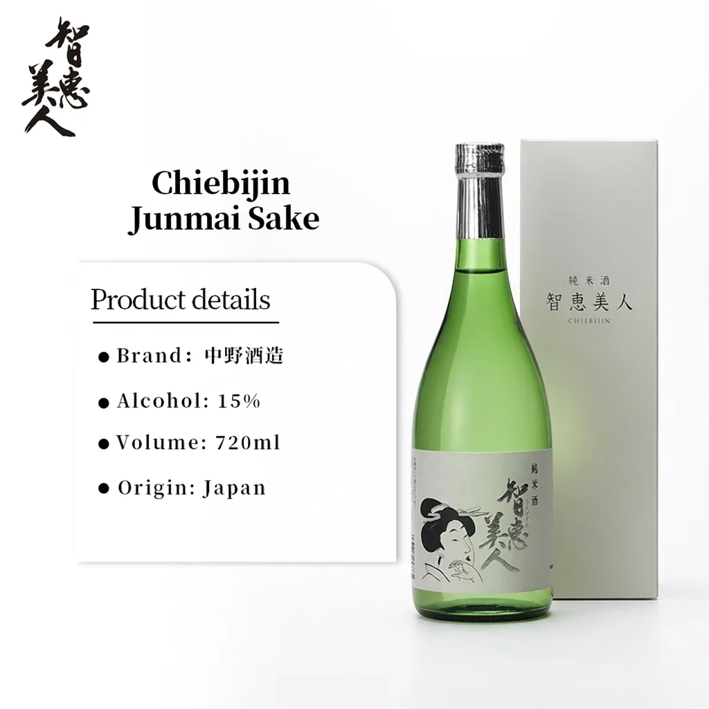 Chiebijin Junmai Sake 720ml 15%