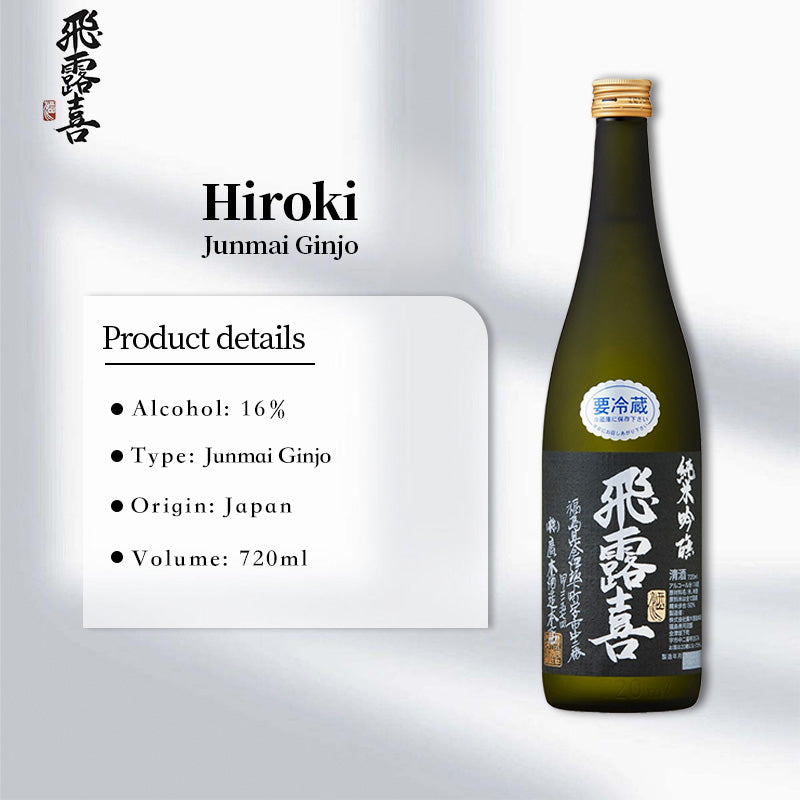 Hiroki Junmai Junmai Ginjo Black Label Japanese sake 16% 720ml 飛露喜 純米吟醸 廣木酒造