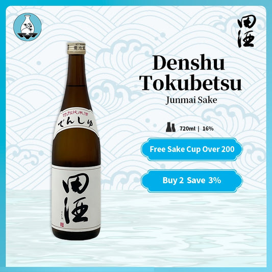 Denshu Tokubetsu Junmai Sake 山田锦 日本清酒 16% 720ml 田酒特别纯米 山田锦