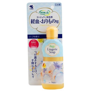 Kobayashi Lingerie Sanitary Soap 120ml Underwear Delicates Soap Blood Stain Remove Japan Import