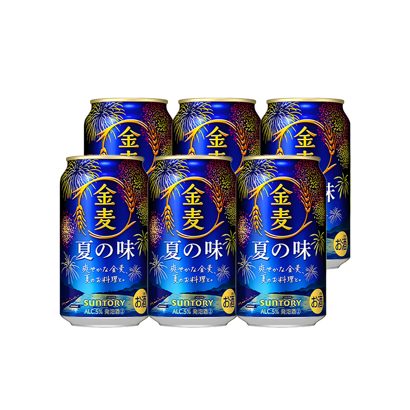 6 -24Cans Suntory Kin mugi Rich Malt Beer 350ml 5% Japan Import  EXP:2025.1