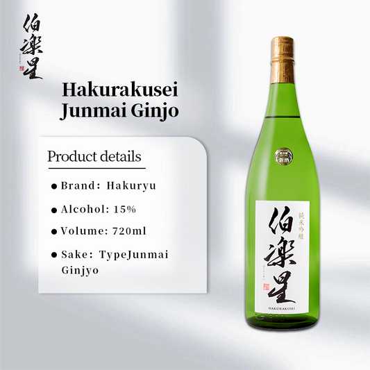 Hakurakusei Junmai Ginjo Japanese Sake 15% 720ml 伯楽星 純米吟醸 Awards Bottle