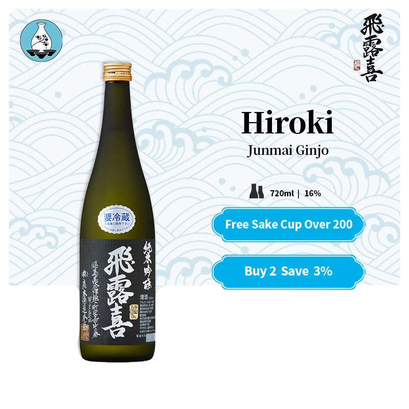 Hiroki Junmai Junmai Ginjo Black Label Japanese sake 16% 720ml 飛露喜 純米吟醸 廣木酒造