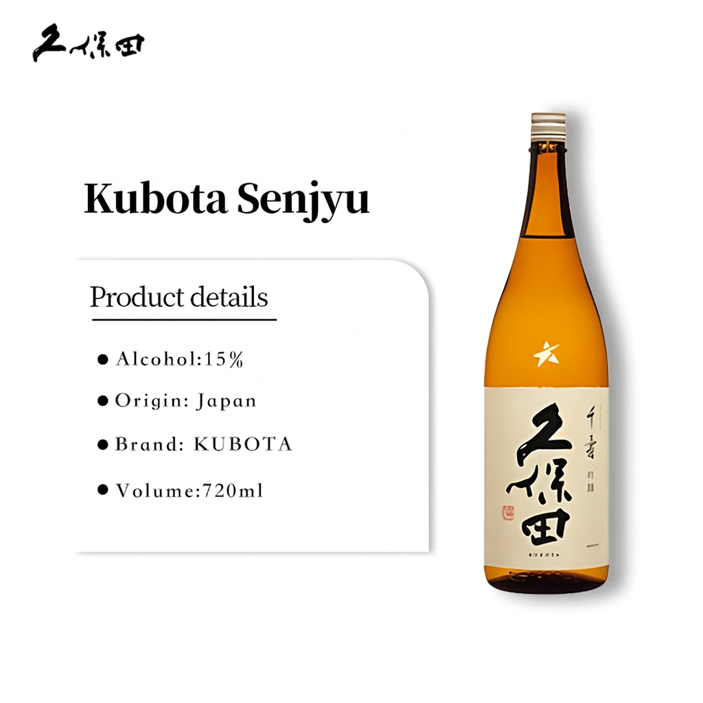 Kubota Senjyu Ginjo Sake 720ml 15%