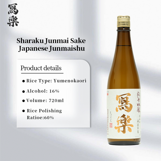 Sharaku Junmai Sake Japanese Junmaishu 16% 720ml 冩楽 純米酒 宮泉銘醸 Awards Bottle