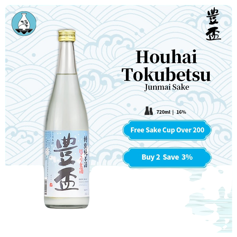 Houhai Tokubetsu Junmai Nigori Nama Sake Snow Japanese Sake 16% 720ml 豊盃 特別純米 にごり 生酒 三浦酒造