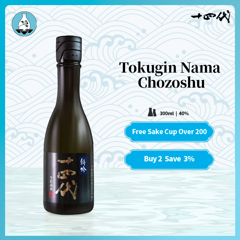 Juyondai Tokugin Nama Chozoshu Sake  300ml 14%十四代特吟