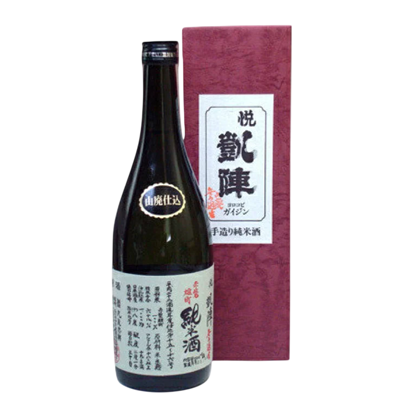 Yorokobi Gaijin Akaiwa Omachi Yamahai Junmai Nama Sake 720ml 18% 悦凱陣