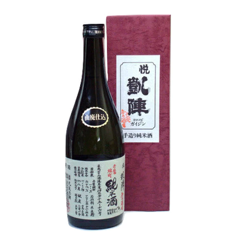 Yorokobi Gaijin Akaiwa Omachi Yamahai Junmai Nama Sake 720ml 18% 悦凱陣