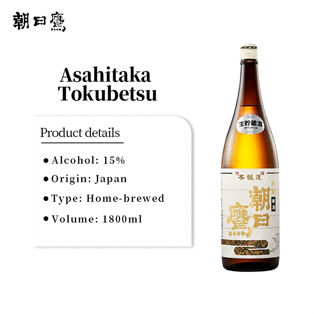 Asahitaka Tokubetsu Honjozo Nama Genshu Sake 1800ml 15%