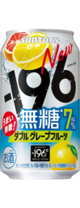 [24 Cans=Carton] Suntory -196 Strong Zero Beer 350ml 9% Lemon Plum Sugar-Free 6% Japan Import